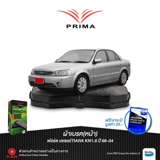 ผ้าเบรคPRIMA(หน้า)มาสด้า323 โปรเตเจ้1.8 ปี 98-04/ฟอร์ด เลเซอร์TIARA1.8 ปี 98-04/ PDB 1362