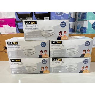 หน้ากากอนามัยการแพทย์ Dexzon มี VFE ป้องกันไวรัส 99% (9.5x17.5 CM) ถูกกว่าห้าง ของแท้100% สีขาว 1 กล่อง มี 50 ชิ้น