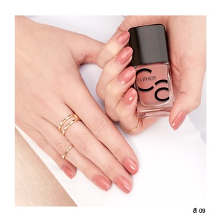 Catrice ICONails Gel Lacquer // ยาทาเล็บสูตรเจล ไม่ต้องใช้เครื่องอบเล็บ