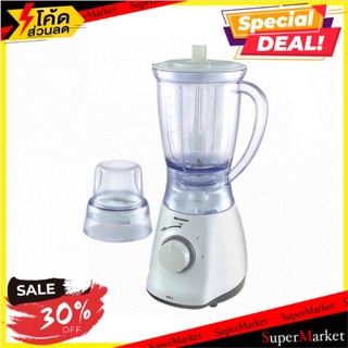 ราคาพิเศษ!! ชาร์ป เครื่องปั่นอเนกประสงค์ 1.25 ลิตร รุ่น EM-ICE2 1 เครื่อง Sharp 1.25L Blender (EM-ICE2) 1pc