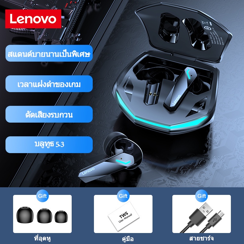 มีของพร้อมส่ง！！Lenovo หูฟังบลูทูธ TWS GM2 PRO หูฟังไร้สายตัดเสียงรบกวนอัจฉริยะ บลูทูธ5.3 หูฟัง แสงไฟLEDพร้อ ของแท้ 100%