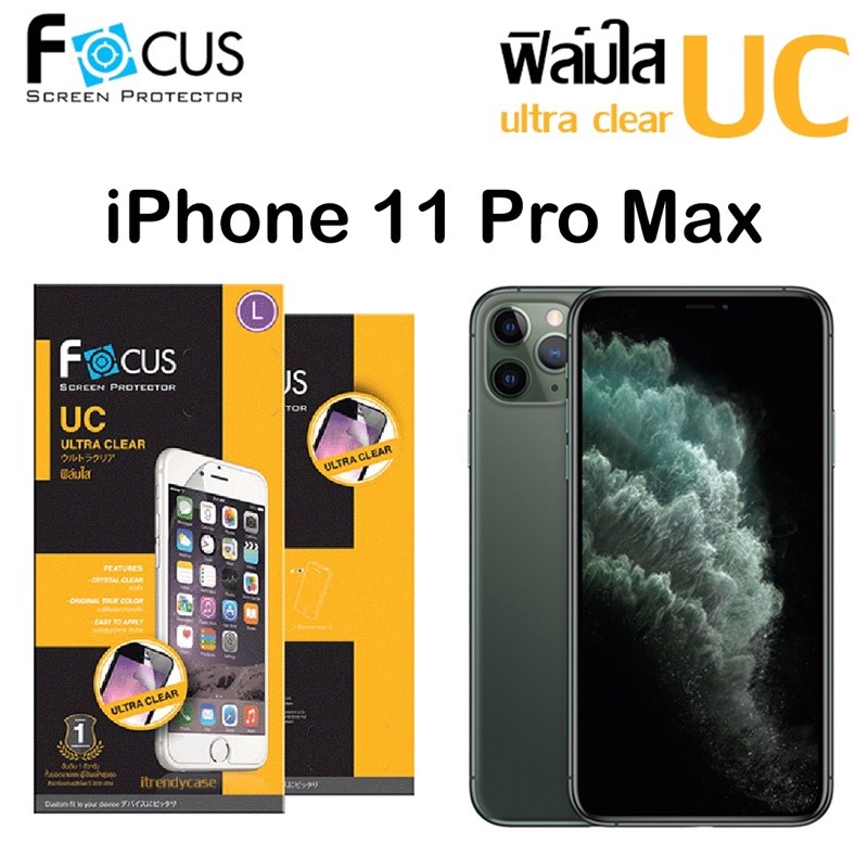ไอโฟน ฟิล์มใสiphone11pro max ฟิล์มไอโฟน 11pro max iphone11pro max ไอโฟน11pro max ฟิล์มใส ฟิล์มfocus 