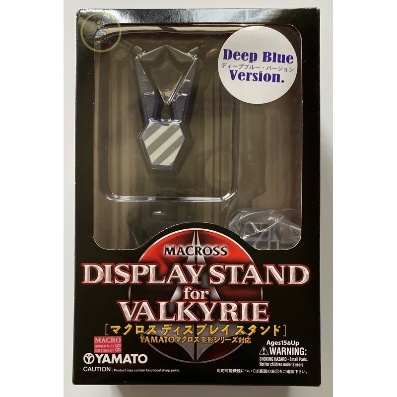 [ของแท้ แบ่งจ่ายสบายๆ ​0%] Yamato : Macross Display Stand (ฐานขาตั้งเอาไว้ตั้งโชว์) for ยานเครื่อง V