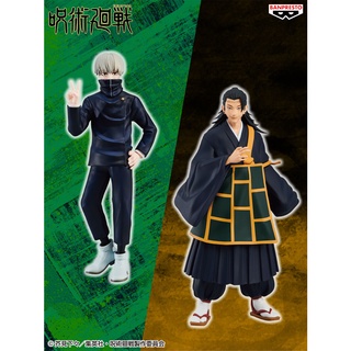 BANPRESTO JUJUTSU KAISEN JUKON NO KATA-TOGE INUMAKI&amp;SUGURU GETO-