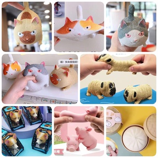 urtoys 【ขายส่งทั้งร้าน】ตุ๊กตาน้องหมายืดได้หดได้ คลายเครียด บีบเล่นแก้เครียดได้ หมายืด ของเล่นคลายเครียด ของเล่นผ่อนคลาย