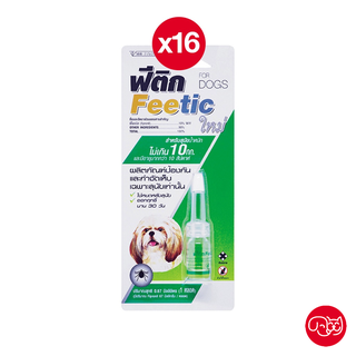 [แพค 16 ชิ้น] ฟีติก Feetic ป้องกันและกำจัด เห็บสุนัข ไม่เกิน 10 กก. [สีเขียว]