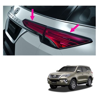 คิ้วไฟท้าย ดำด้าน 4 ชิ้น ของแท้ สำหรับ โตโยต้า Toyota ฟอร์จูนเนอร์ Fortuner SUV ปี 2015 2016 2017 2018 2019