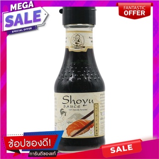 เด็กสมบูรณ์ซีอิ๊วญี่ปุ่น 125มล. Soy Somboon Japanese Soy Sauce 125 ml.