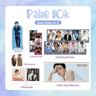 Pahe 10k เพลงคัง เพลงไม่มีที่สิ้นสุด