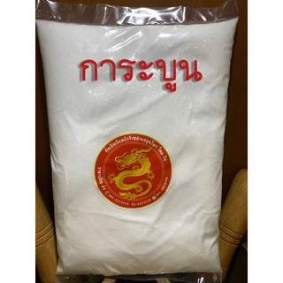 การบูนการบูรCamphor ขนาดบรรจุ1กิโลกรัม การบูร樟脑 Camphor