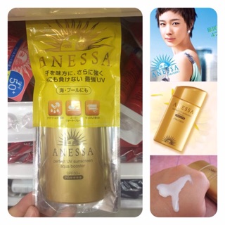 Shiseido Anessa Perfect UV Sunscreen SPF50 PA+++