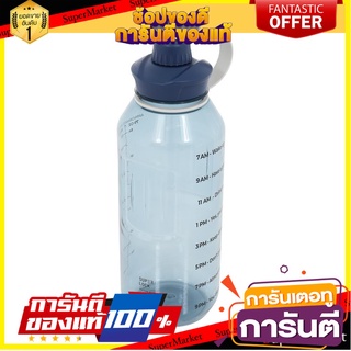 ขวดน้ำ PP ระบุเวลา SUPER LOCK 6926 2ลิตร สีฟ้า ภาชนะใส่น้ำและน้ำแข็ง PP WATER BOTTLE WITH TIME MARKER SUPER LOCK 6926 2L