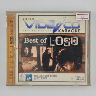 [00815] Karaoke Best of LOSO (CD)(USED) ซีดี ดีวีดี สื่อบันเทิงหนังและเพลง มือสอง !!