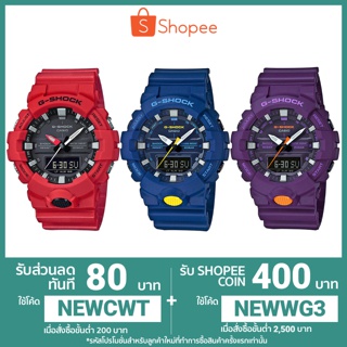 CASIO GSHOCK รุ่นGA-800