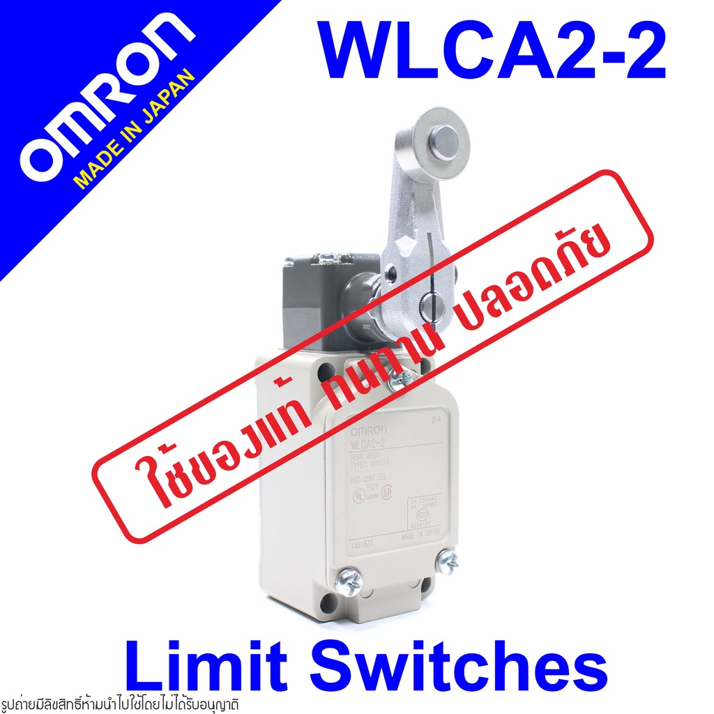 WLCA2-2 OMRON WLCA2-2 OMRON LIMIT SWITCH WLCA2-2 LIMIT SWITCH LIMITSWITCH WLCA2-2 LIMITSWITCH ของแท้