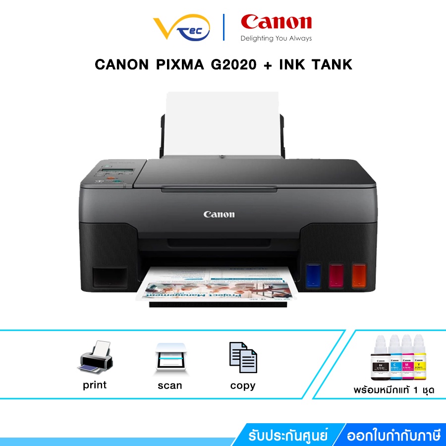 CANON PIXMA G2020 + INK TANK (Black) | Shopee Thailand