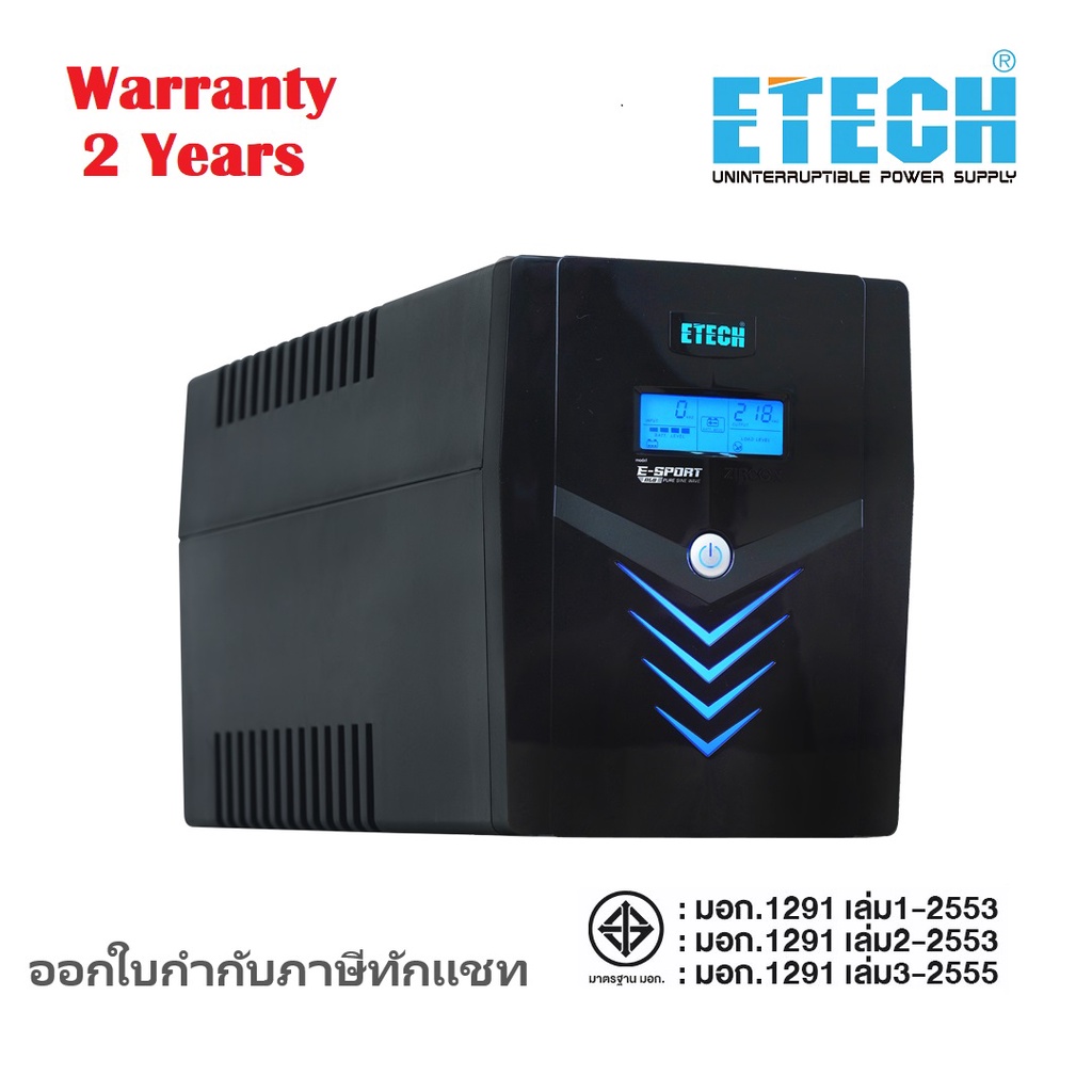 UPS 1200VA ETECH E-Sport RGB 1200VA840W Pure Sine Wave Service Center ...
