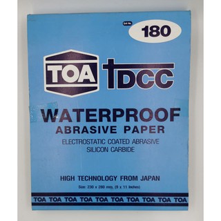 TOA กระดาษทรายน้ำ เบอร์ 180 รุ่น DCC สำหรับขัดเหล็ก โลหะ พลาสติก สีโป้ว แพ็ค 12 แผ่น