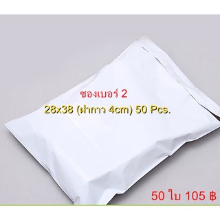 28*38+4ฝากาว