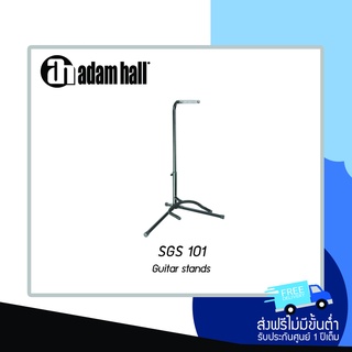 ขาตั้งกีต้าร์ ยี่ห้อ Adam Hall รุ่น SGS 101
