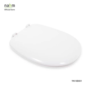 nahm ฝารองนั่งสุขภัณฑ์ (9N10B801)
