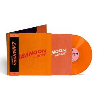 GMM GRAMMY Vinyl12"Labanoon Delivery