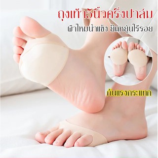（2 คู่）ถุงเท้าเปิด5นิ้วเท้า