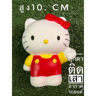 (1ชิ้น) ตุ๊กตาเสียบเสาอากาศรถยนต์ #kittyแดง สูงประมาณ 10 cm. ตัวไหญ่ๆๆจร้า