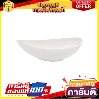 ถ้วยน้ำจิ้มพอร์ซเลน KECH SNOW LEAF 4.5 นิ้ว อุปกรณ์ใส่อาหาร PORCELAIN DIPPING BOWL 4.5IN KECH SNOW LEAF