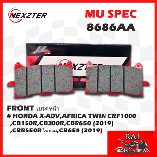 พร้อมส่ง ผ้าเบรก Nexzter 8686AA  ผ้าเบรคหน้า HONDA X-ADV,AFRICA TWIN CRF1000,CB150R,CB300R,CBR650 (2019),CB650 (2019)