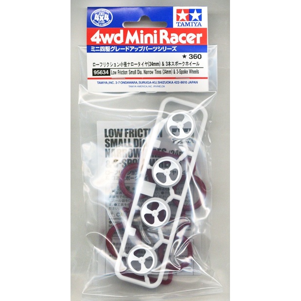 Tamiya 95634 แรงเสียดทานต่ํายางแคบเส้นผ่านศูนย์กลางเล็ก (24mm) & ล้อ 3 ก้าน (Mini 4WD)