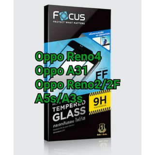 Focus ฟิล์มกระจกเต็มจอ สำหรับOppo A31