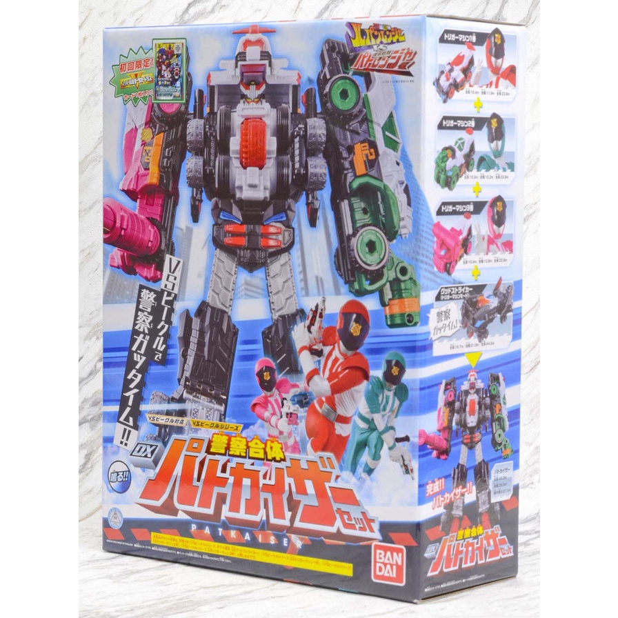 DX Pat Kaiser Set [Lupinranger VS Patranger]