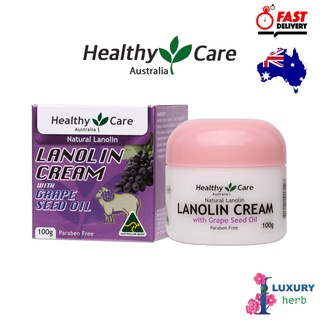 ลาโนลินครีมบำรุงผิวผสมน้ำมันสกัดจากเมล็ดองุ่น Healthy Care Lanolin Cream With Grape Seed 100g