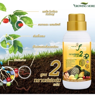 ของแท้❗TRANSFORM PLUS 2 ทรานส์ฟอร์ม พลัส สูตร 2 อาหารเสริมพื…