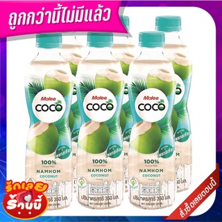 มาลี โคโค่ มะพร้าวน้ำหอม 100% 350 มล. X 6 ขวด Malee coco Namhomcoco 100% 350 ml x 6