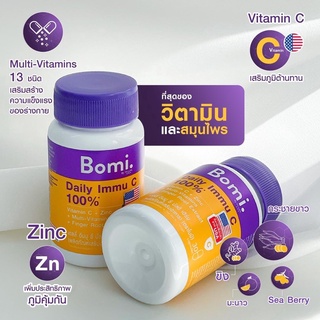 ใหม่❗️ ￼Bomi Daily Immu C Multi Herb 30 capsules วิตามินซีจากอเมริกา เสริมภูมิคุ้มกัน  บำรุงร่างกาย