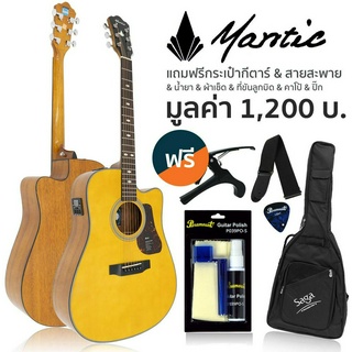 Mantic® AG-620 CE กีตาร์โปร่งไฟฟ้า 41 นิ้ว ทรง D เคลือบเงา + แถมฟรีกระเป๋าบุหนา &amp; สายสะพาย &amp; คาโป้ &amp; ชุดน้ำยา &amp; ปิ๊ก