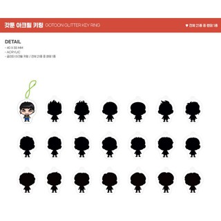 [พร้อมส่ง] GOT7 - GOTOON GLITER KEYRING (Once Upon A Time)