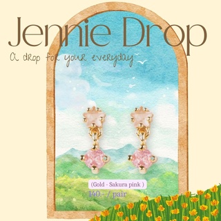 ต่างหู Jennie Drop - TheGreenBox.tgb น้องจิ๋วสุดน่ารัก แมชง่าย