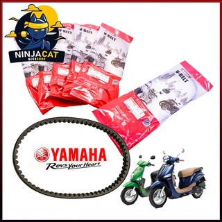 สายพาน แท้ศูนย์ YAMAHA : AEROX-155, LEXI-155, FILANO, FIORE, MIO, NOUVO, MIO, N-MAX, TTX, FINO, Q-BIX, GT125, FREEGO ฯลฯ