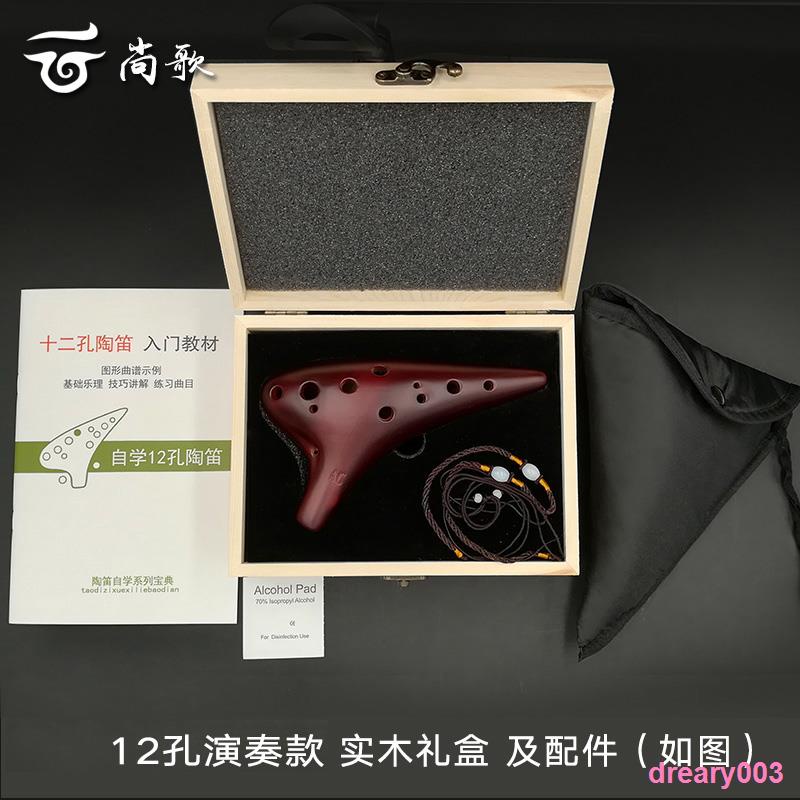 س س س✖○Dreary00312-Hole Ocarina AC Alto C Key เริ่มต้นเบื้องต้นเล่นเครื่องปั้นดินเผาสิบสองหลุม Xun a
