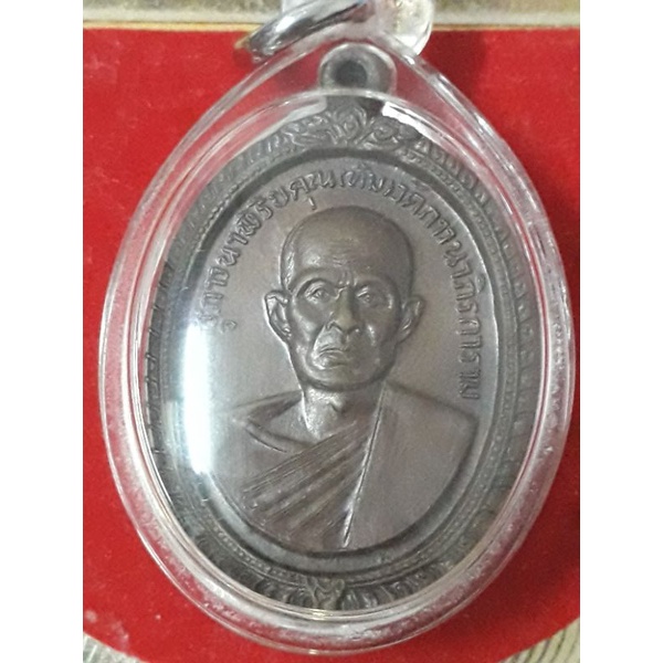 เหรียญหลวงพ่อปาน-หลวงพ่อทิม