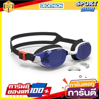 เเว่นตาว่ายน้ำ กันยูวี กันหมอกฝ้ารุ่น 500 B-FIT (สีส้ม/น้ำเงิน เลนส์สะท้อนแสง) UV swimming eye, anti fog, fog, model 500