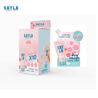 1แถม1! Sayla Box Clear Spot Cream 6ซอง 10 ml ขาลาย น้ำเหลืองไม่ดี รอยดำ รอยแตก