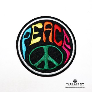 ตัวรีดติดเสื้อ ลาย แนวๆ เท่ๆ เร็กเก้ รักโลก สันติภาพ สัญลักษณ์ Peace Patch งานปัก DIY ตัวรีด อาร์ม ติดเสื้อผ้า กระเป๋า