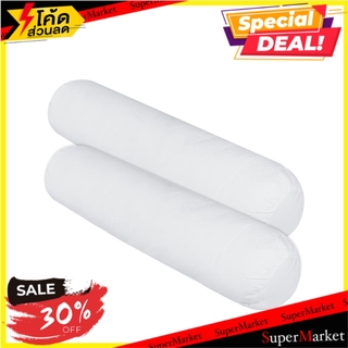 หมอนข้างสุญญากาศ LOTUS 1 แถม 1 หมอนข้าง BOLSTER VACUUM 1 GET 1 LOTUS 14X44" WHITE