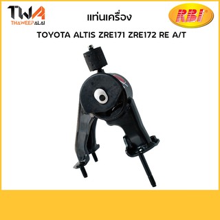 RBI แท่นเครื่องทั้งขา Altis ZRE171 ZRE172 RE AT/T09Z17EAZ 12371-0T330-IN