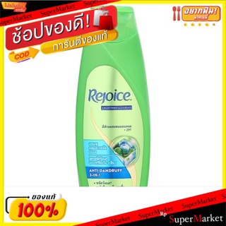 ราคาพิเศษ!! รีจอยส์ แอนตี้ แดนดรัฟ 3-อิน-1 แชมพูผสมสารขจัดรังแค 70มล. Rejoice Anti Dandruff 3-in-1 Shampoo 70ml