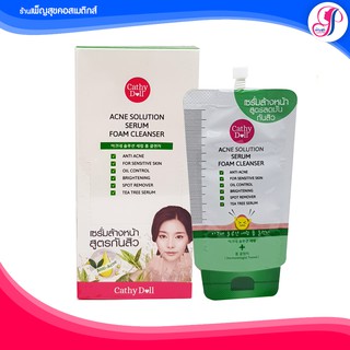 🚩ของแท้ I ส่งไว 🚩Cathy Doll Acne Solution Serum Foam Cleanser 12ml โฟมซองลดสิว